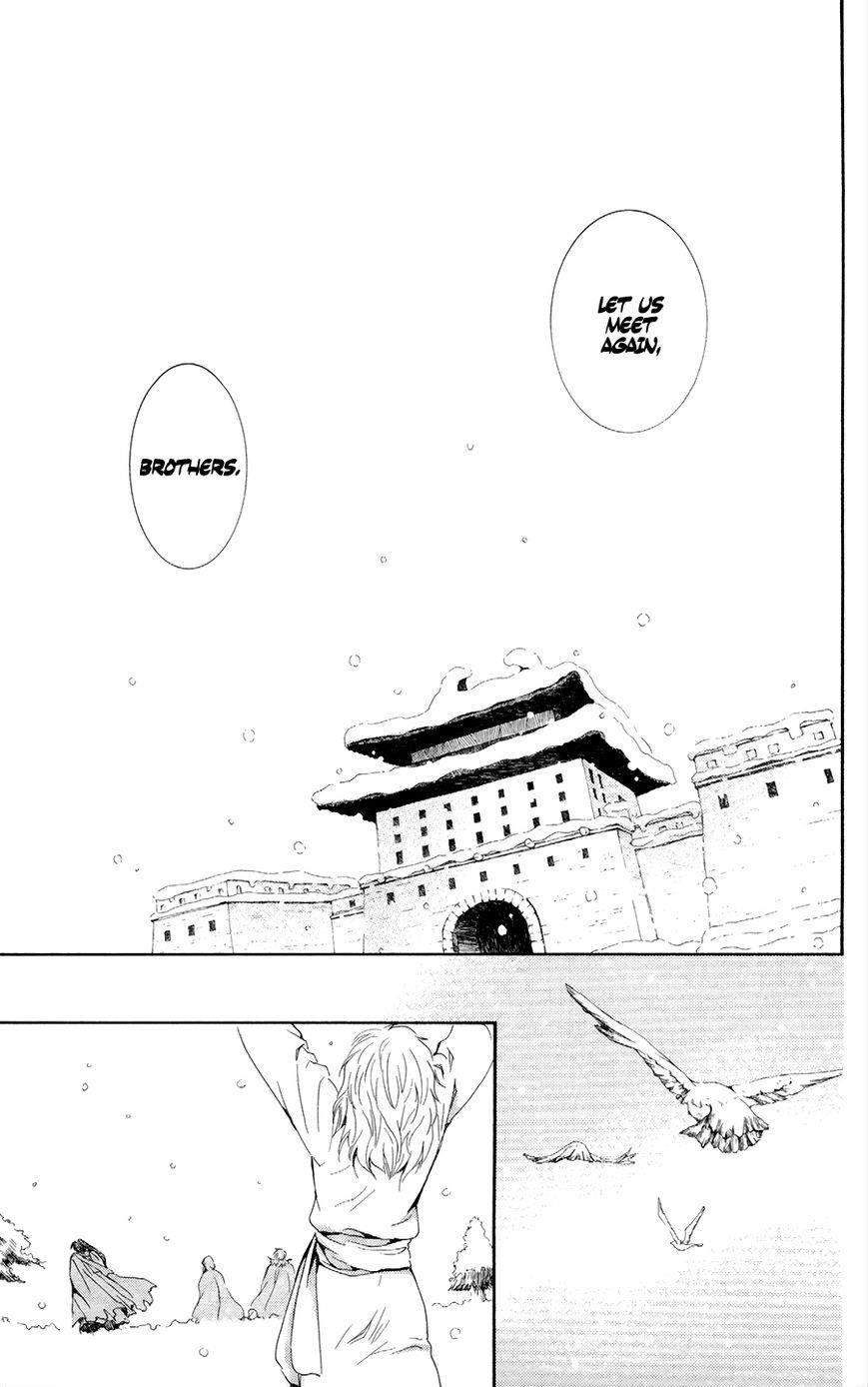 Akatsuki no Yona Chapter 103 - Page 13