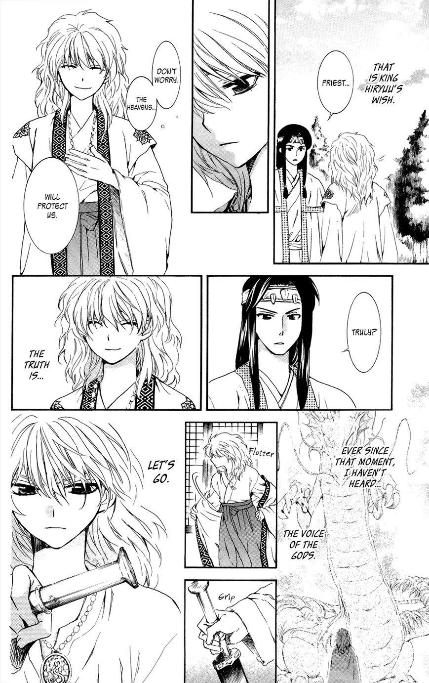 Akatsuki no Yona Chapter 103 - Page 18