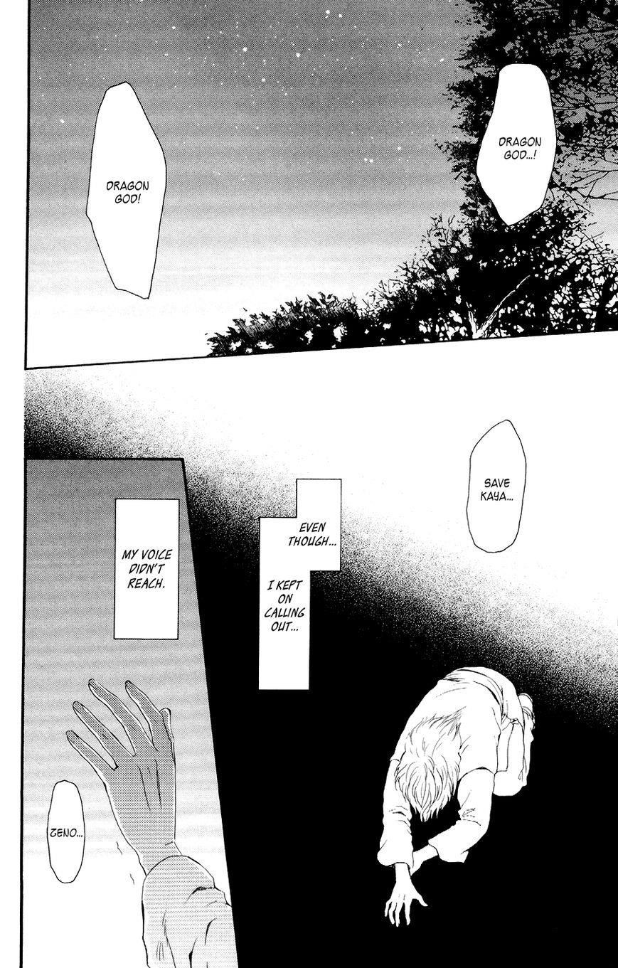 Akatsuki no Yona Chapter 104 - Page 28