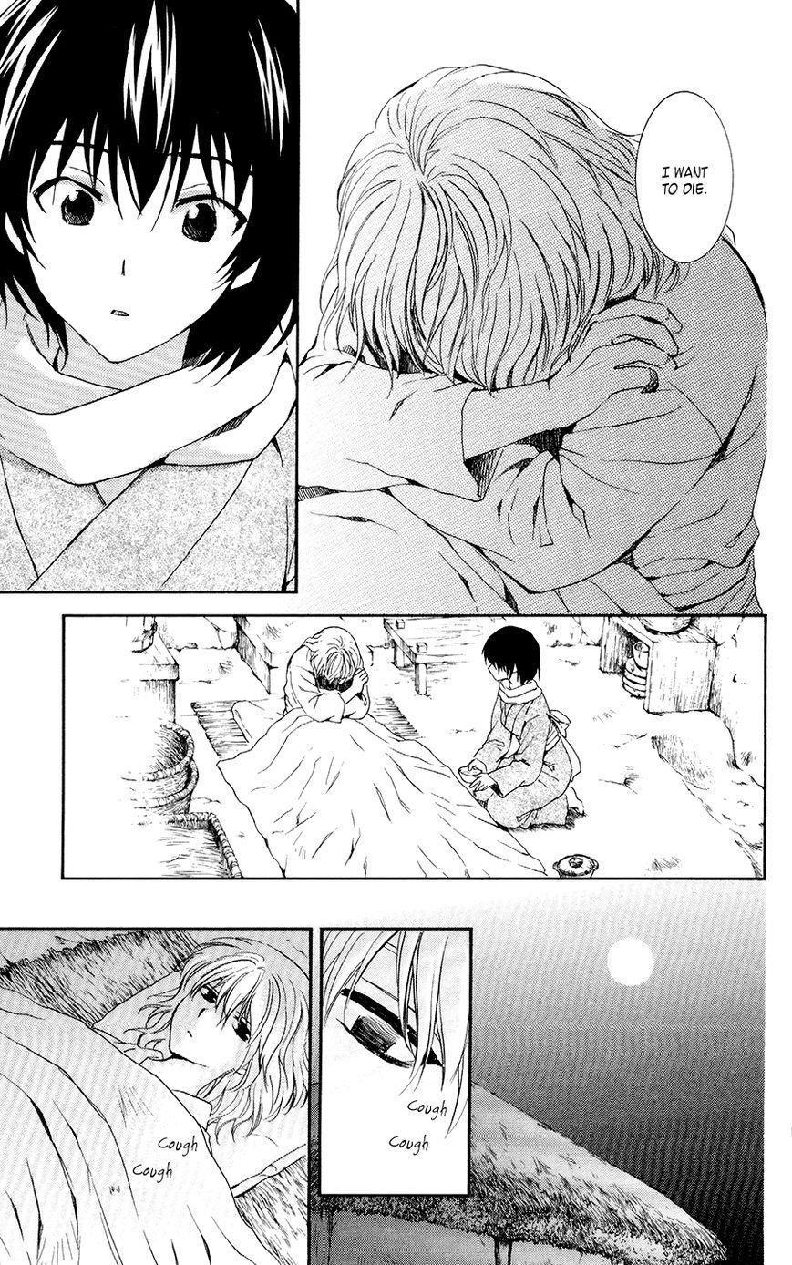 Akatsuki no Yona Chapter 104 - Page 9