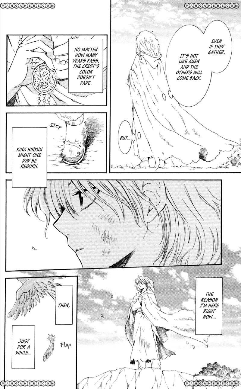 Akatsuki no Yona Chapter 105 - Page 10