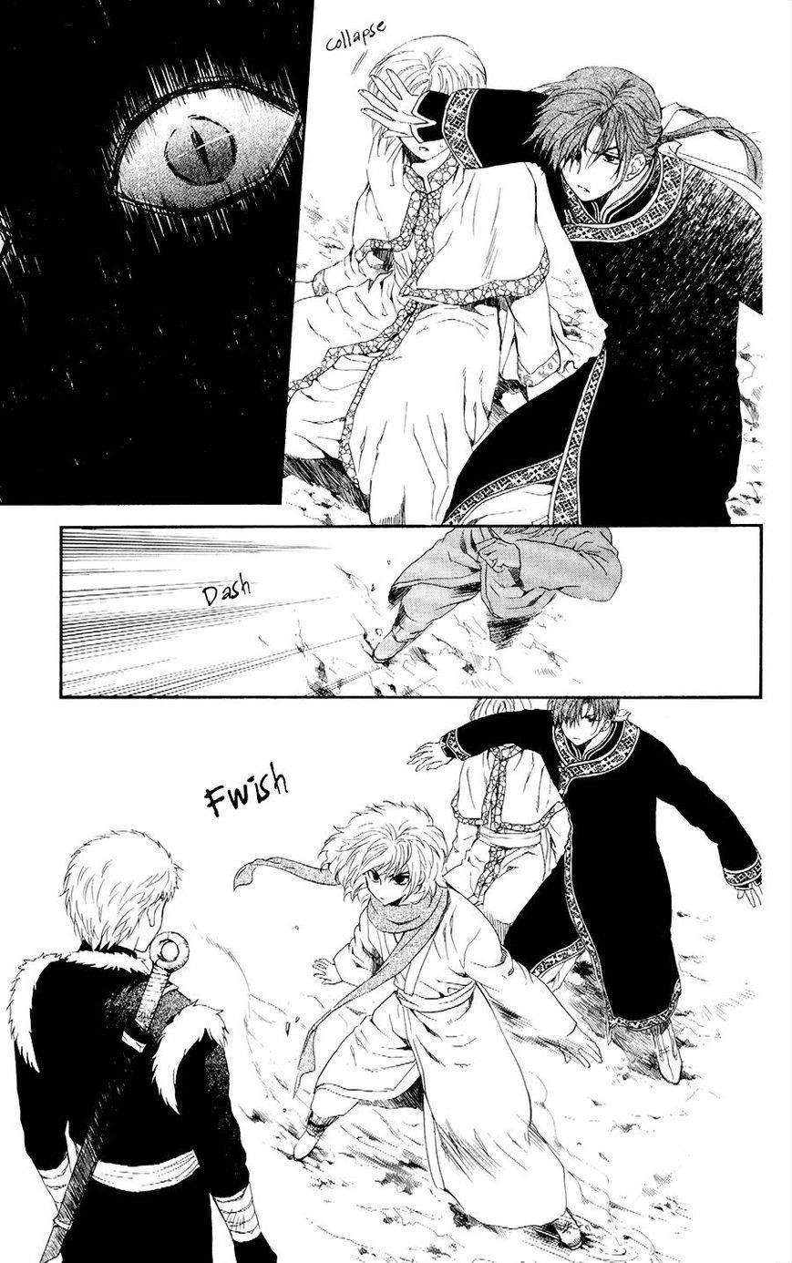 Akatsuki no Yona Chapter 106 - Page 25