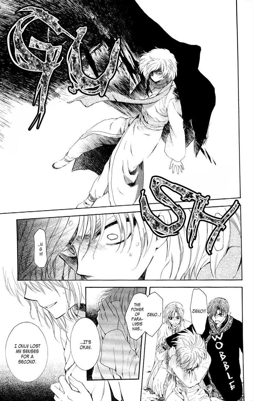 Akatsuki no Yona Chapter 106 - Page 27