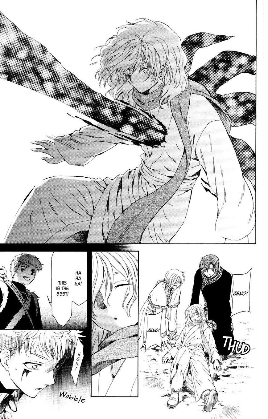 Akatsuki no Yona Chapter 106 - Page 31