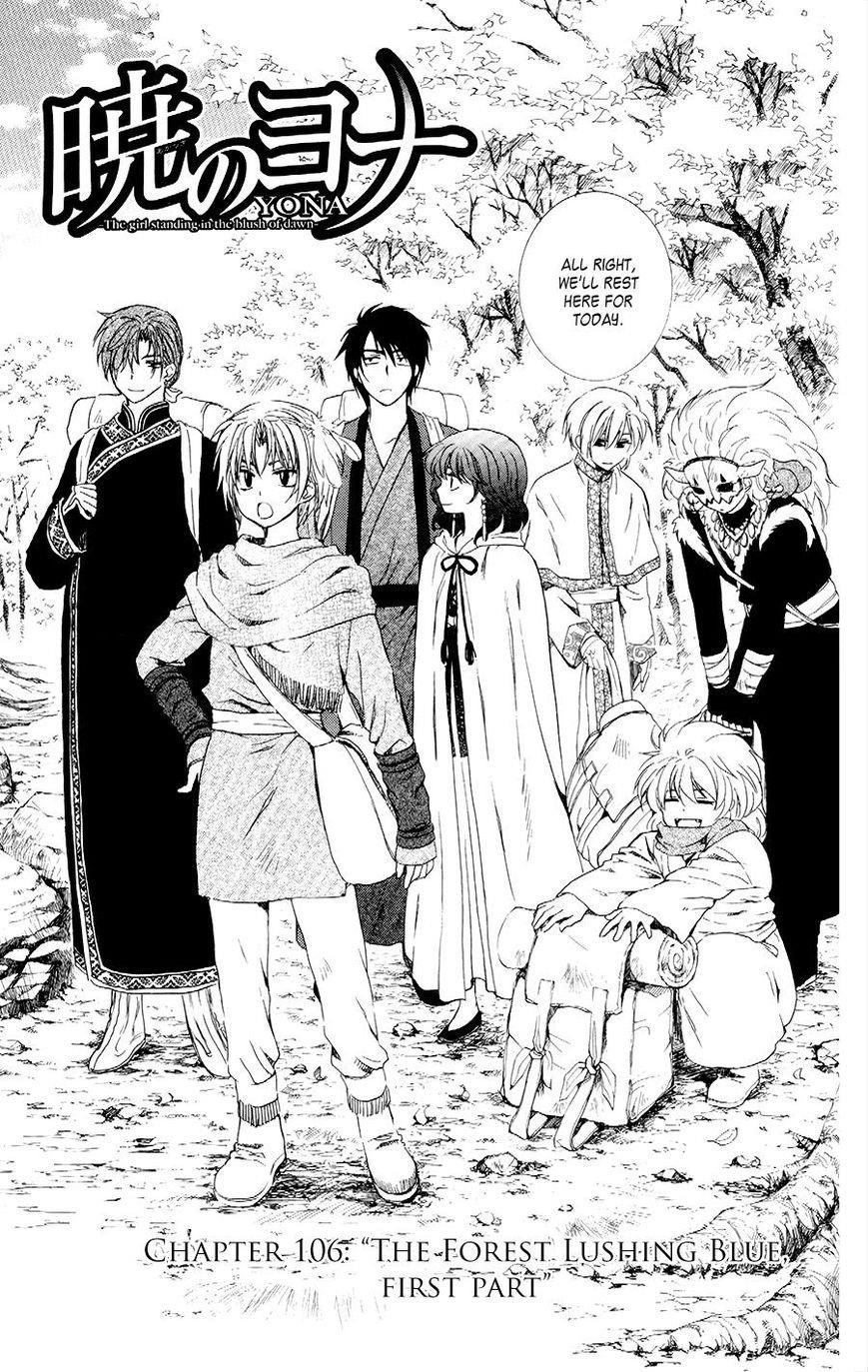 Akatsuki no Yona Chapter 106 - Page 5