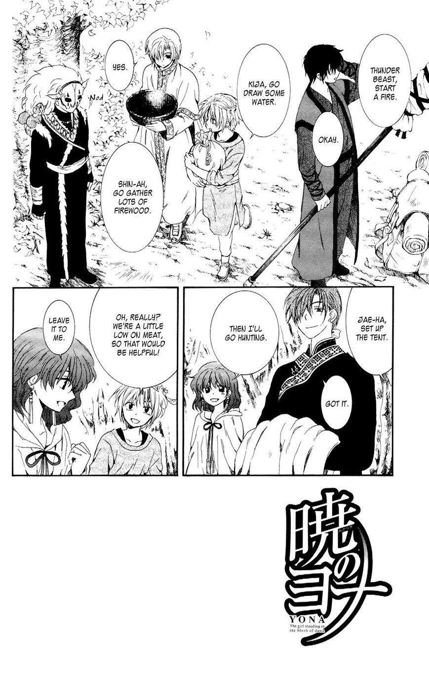 Akatsuki no Yona Chapter 106 - Page 6