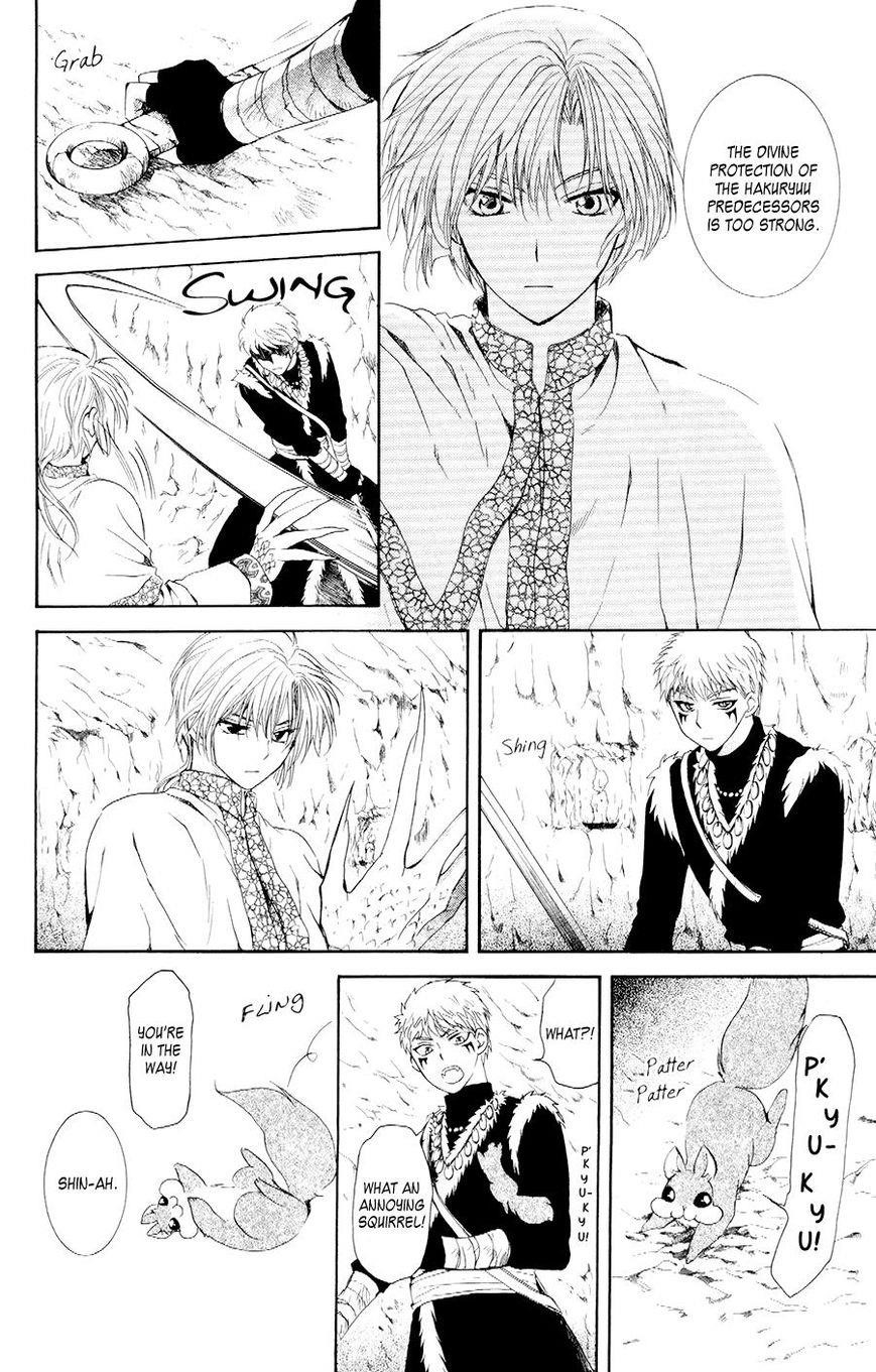 Akatsuki no Yona Chapter 108 - Page 20