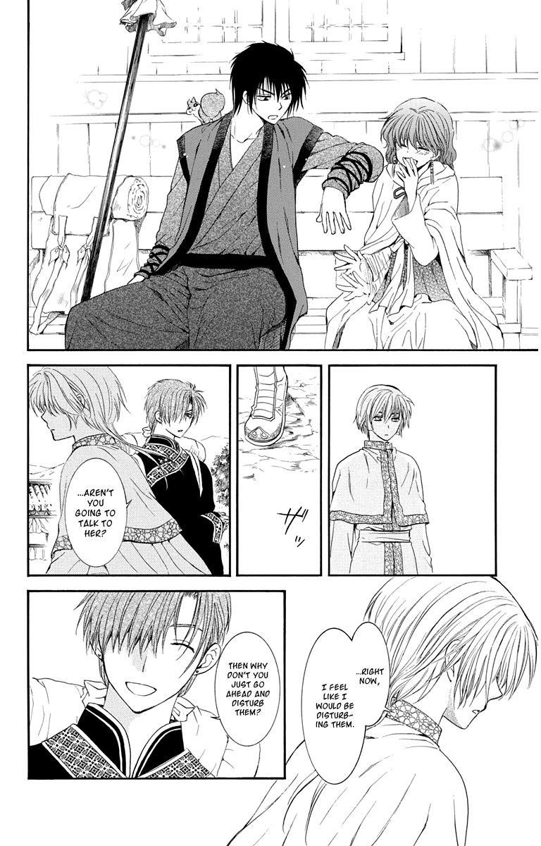 Akatsuki no Yona Chapter 109 - Page 21