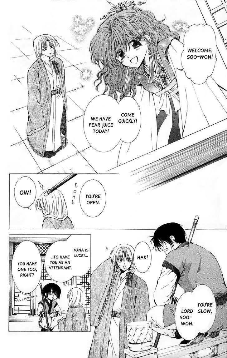 Akatsuki no Yona Chapter 11 - Page 7