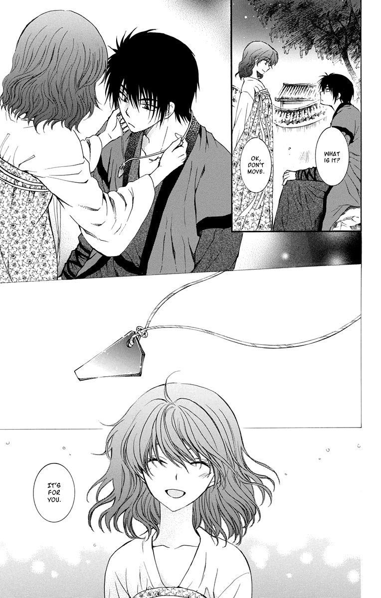 Akatsuki no Yona Chapter 110 - Page 20
