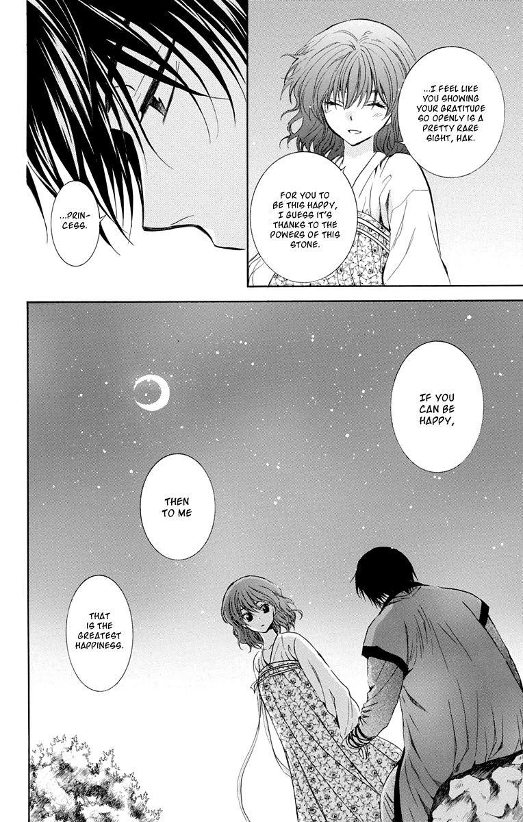Akatsuki no Yona Chapter 110 - Page 25