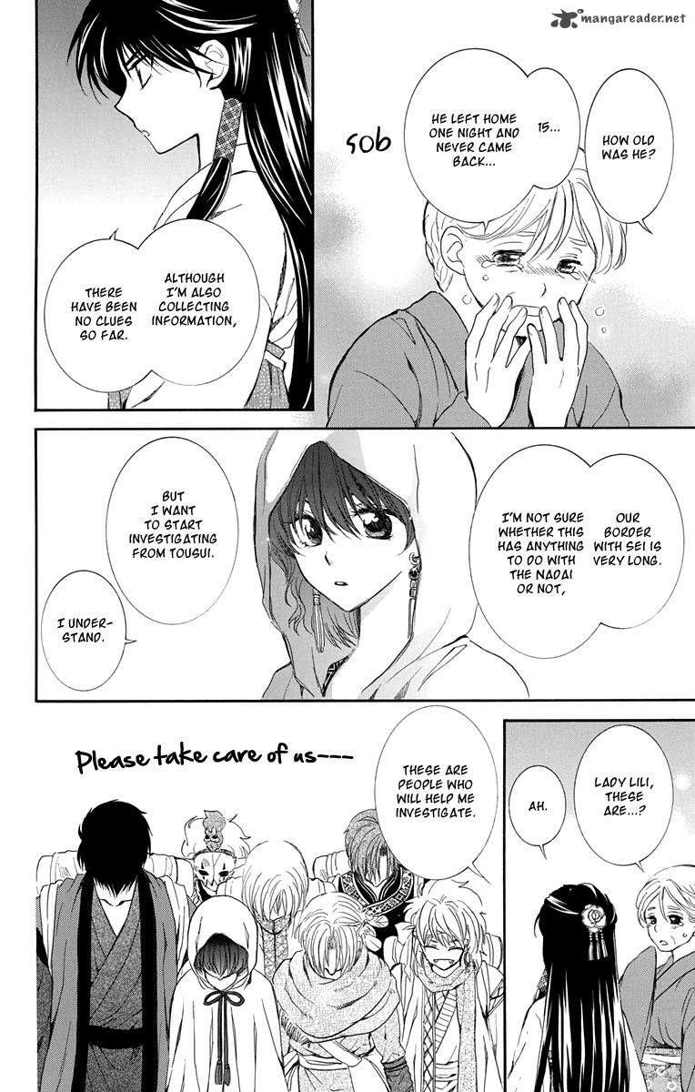 Akatsuki no Yona Chapter 111 - Page 4