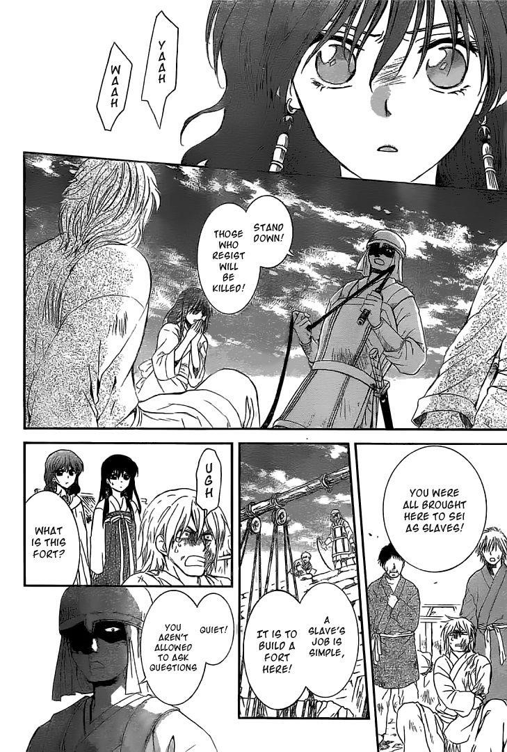 Akatsuki no Yona Chapter 112 - Page 5