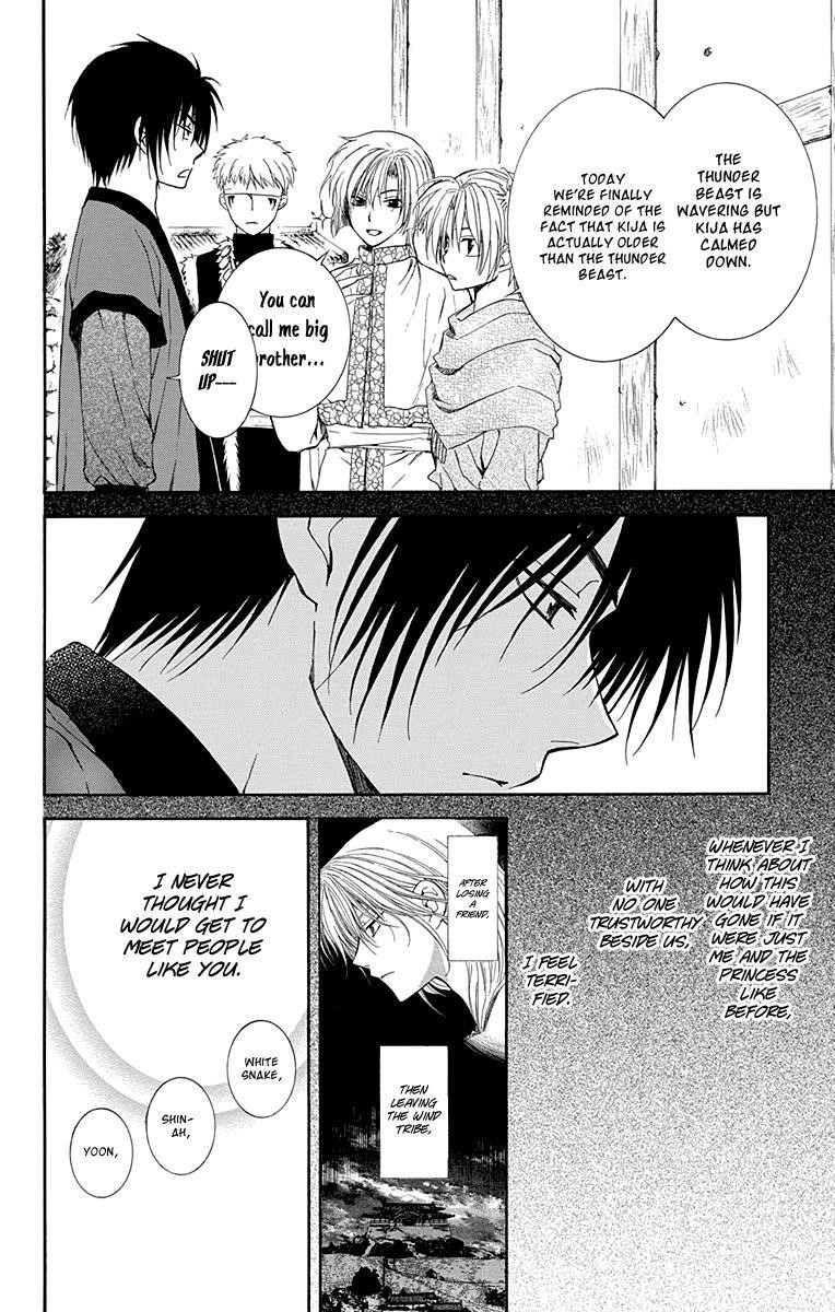 Akatsuki no Yona Chapter 114 - Page 16