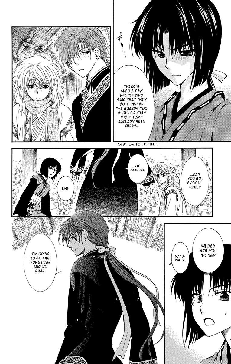 Akatsuki no Yona Chapter 114 - Page 20