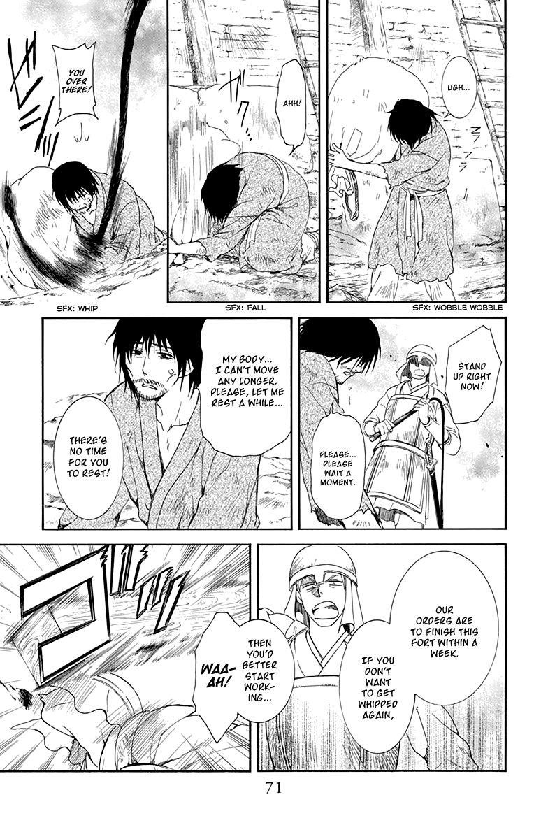 Akatsuki no Yona Chapter 114 - Page 7