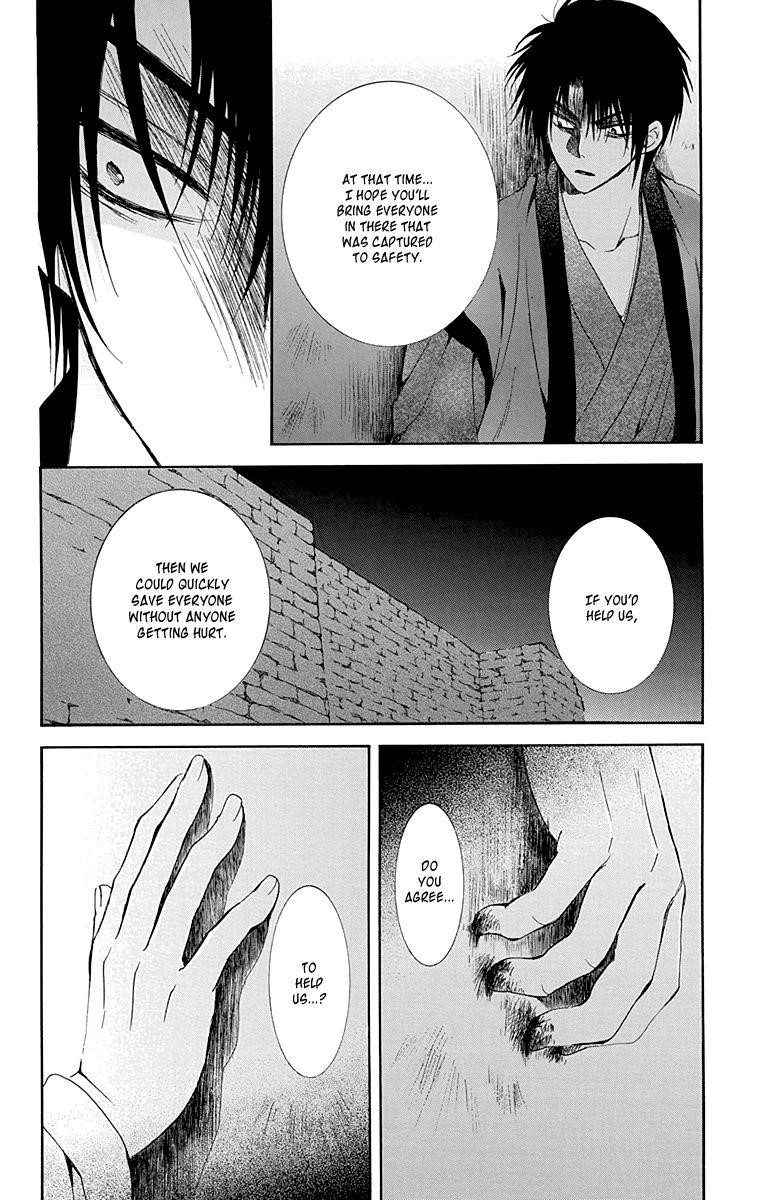 Akatsuki no Yona Chapter 115 - Page 18