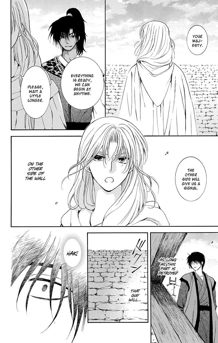 Akatsuki no Yona Chapter 115 - Page 26