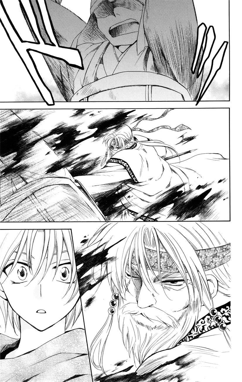Akatsuki no Yona Chapter 116 - Page 13