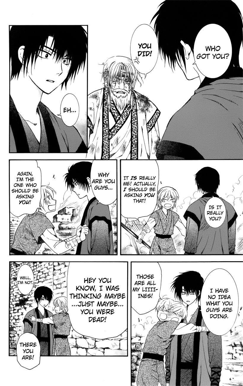 Akatsuki no Yona Chapter 116 - Page 26