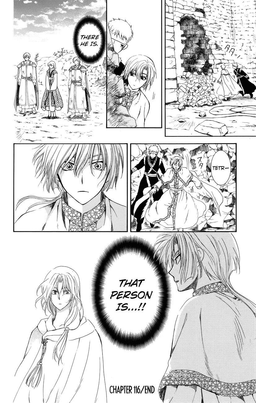 Akatsuki no Yona Chapter 116 - Page 30