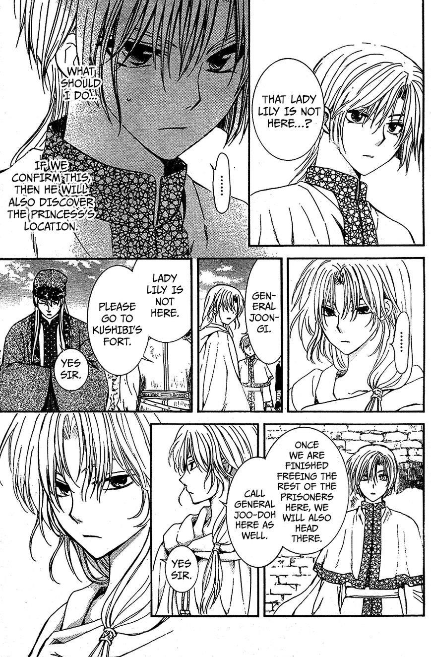 Akatsuki no Yona Chapter 117 - Page 15
