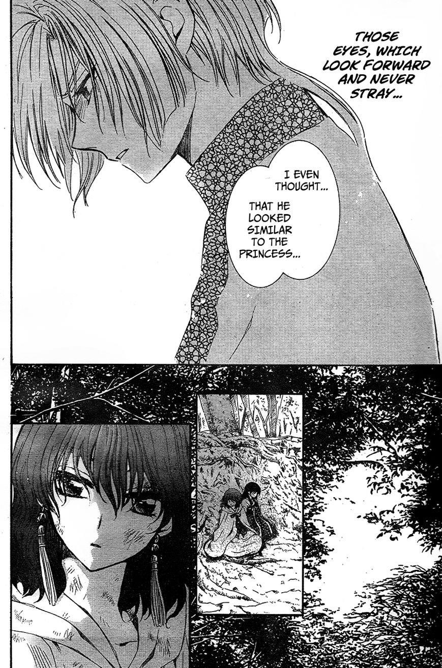 Akatsuki no Yona Chapter 117 - Page 18