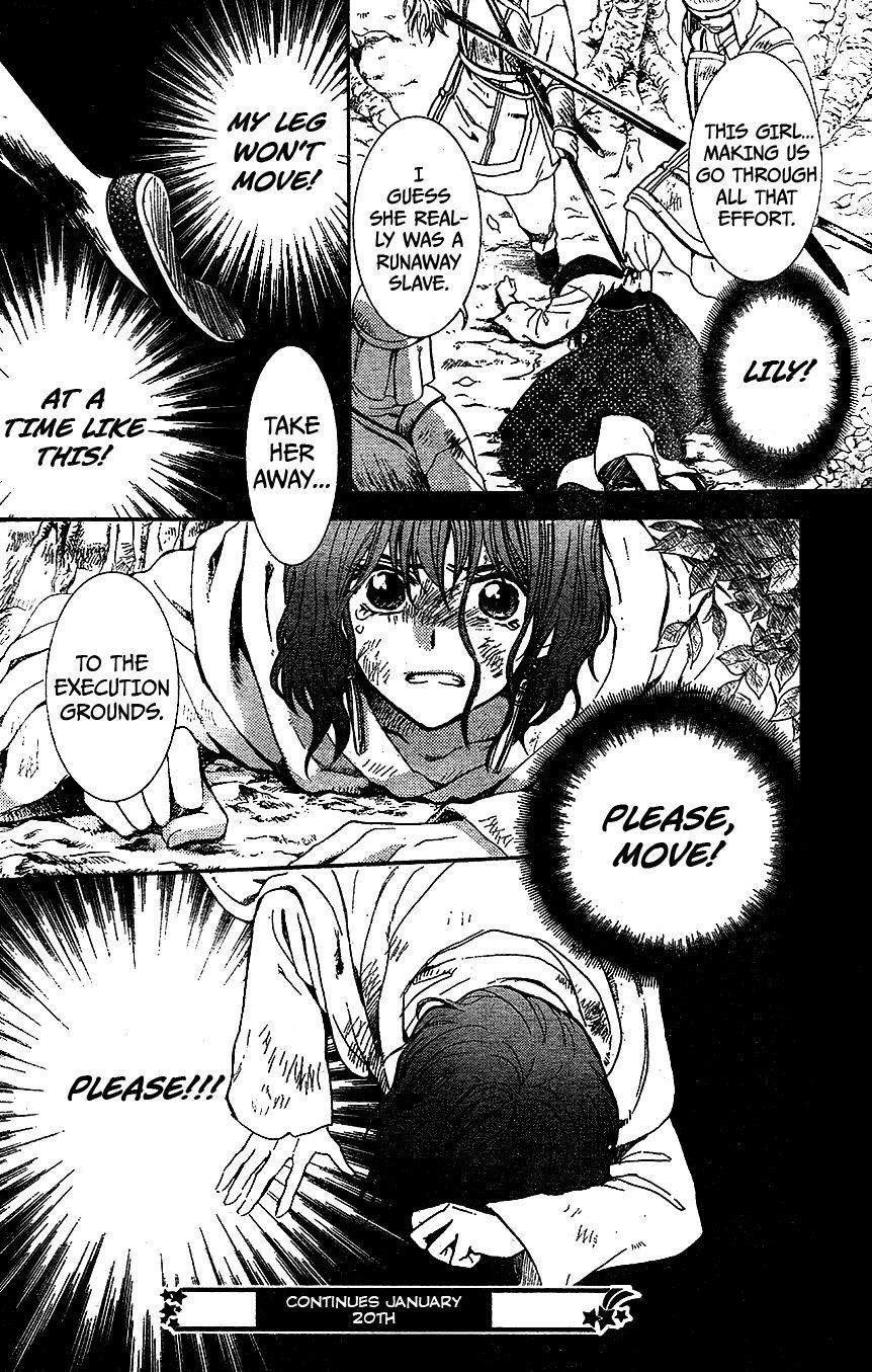 Akatsuki no Yona Chapter 117 - Page 30