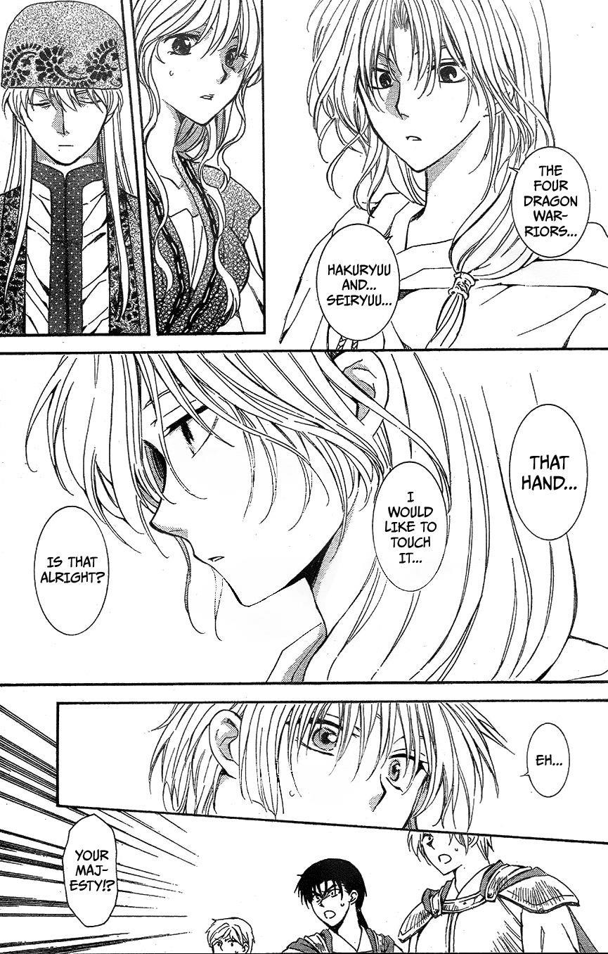 Akatsuki no Yona Chapter 117 - Page 9