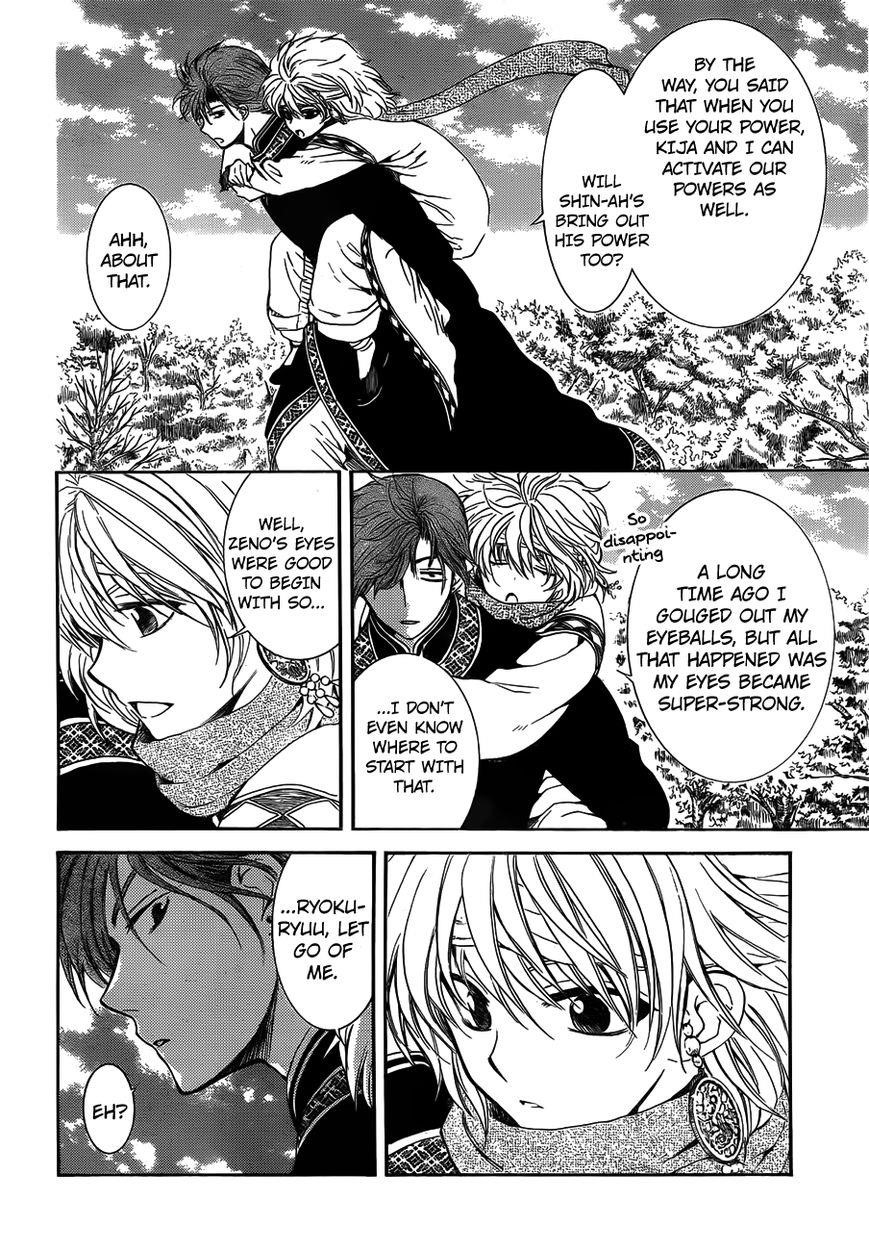 Akatsuki no Yona Chapter 118 - Page 16