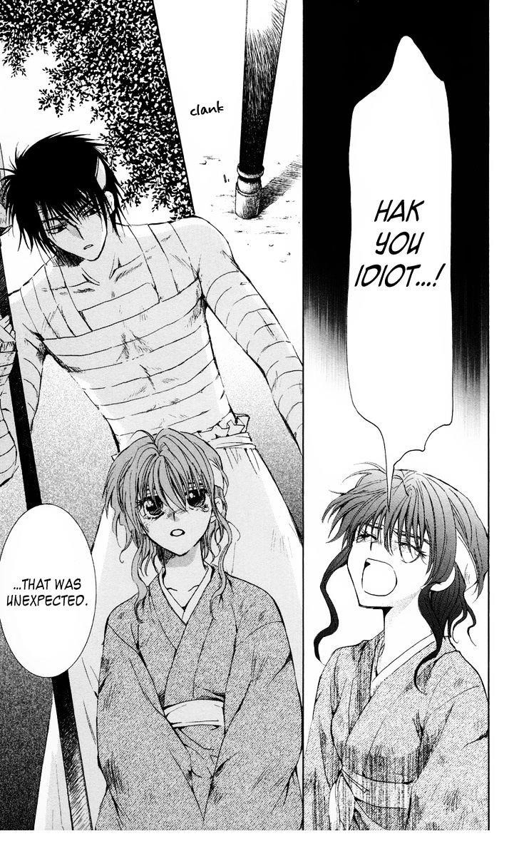 Akatsuki no Yona Chapter 12 - Page 17