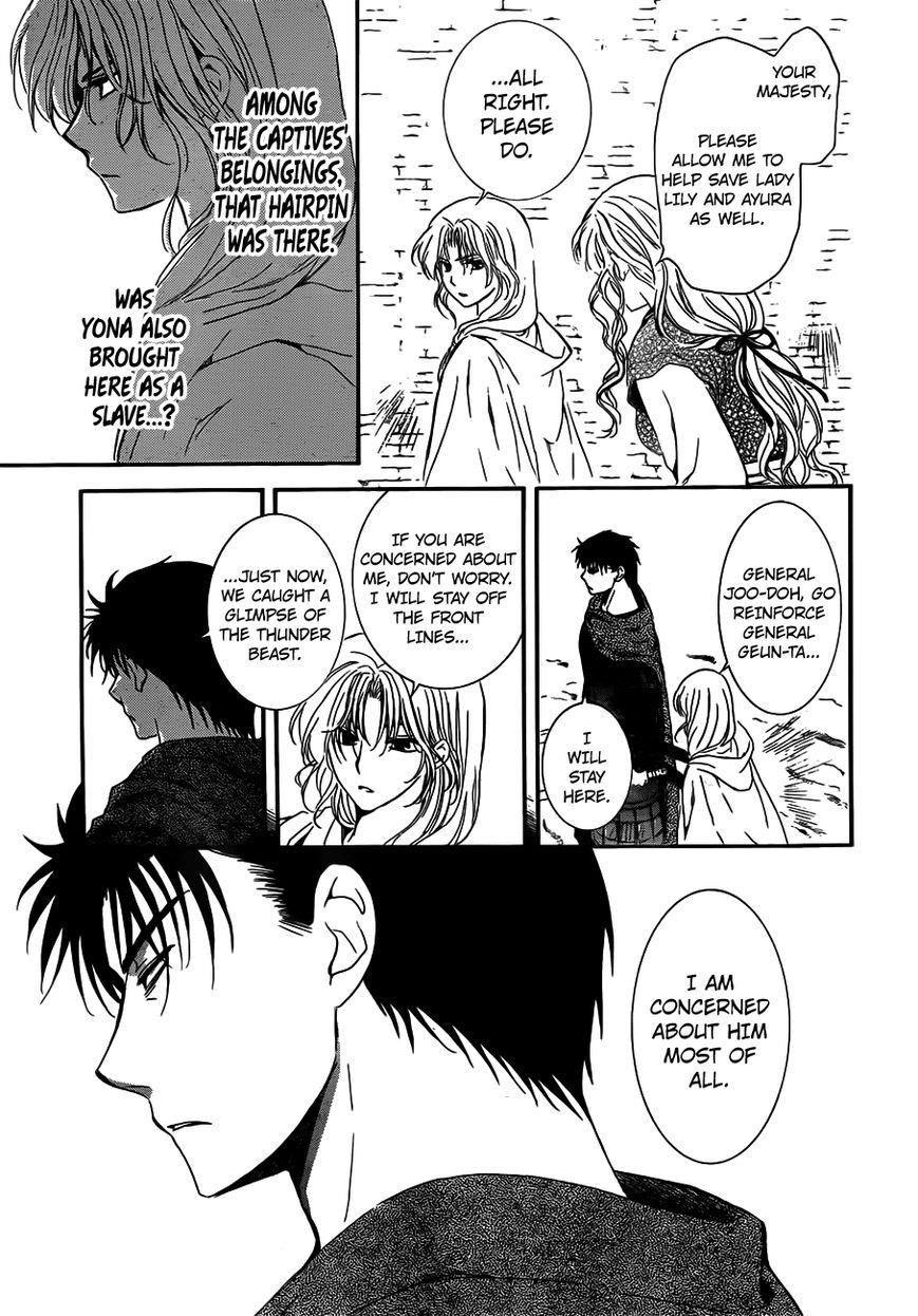 Akatsuki no Yona Chapter 120 - Page 7