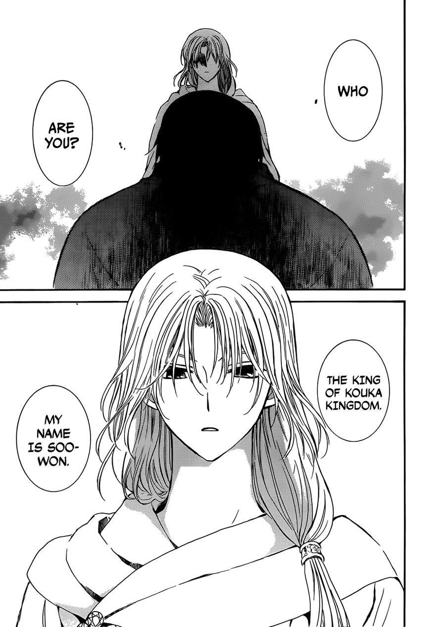 Akatsuki no Yona Chapter 121 - Page 22