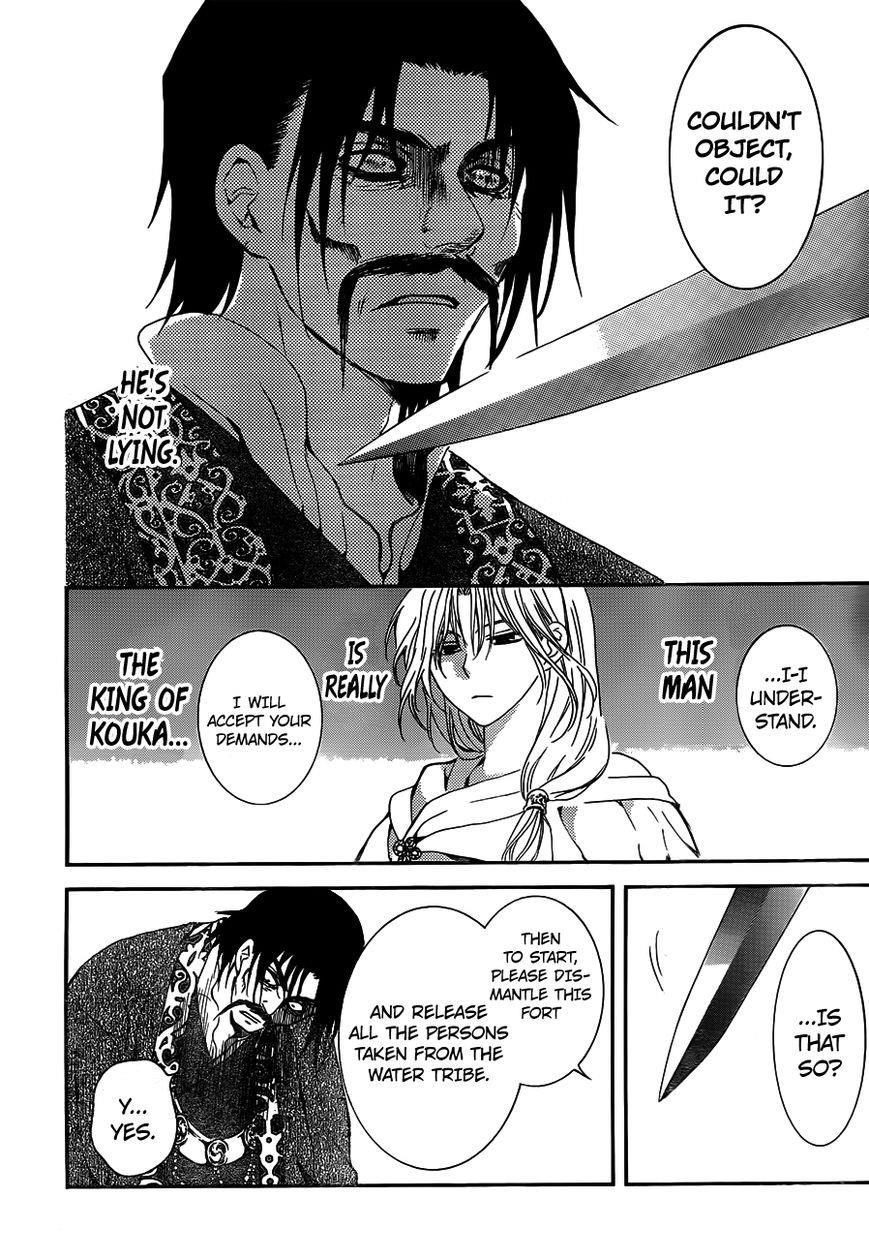 Akatsuki no Yona Chapter 121 - Page 25