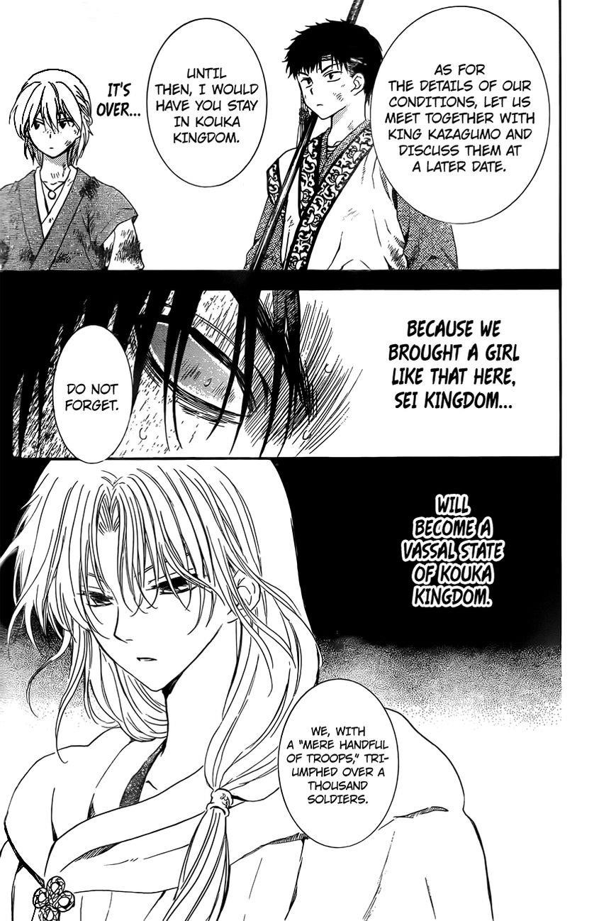 Akatsuki no Yona Chapter 121 - Page 26