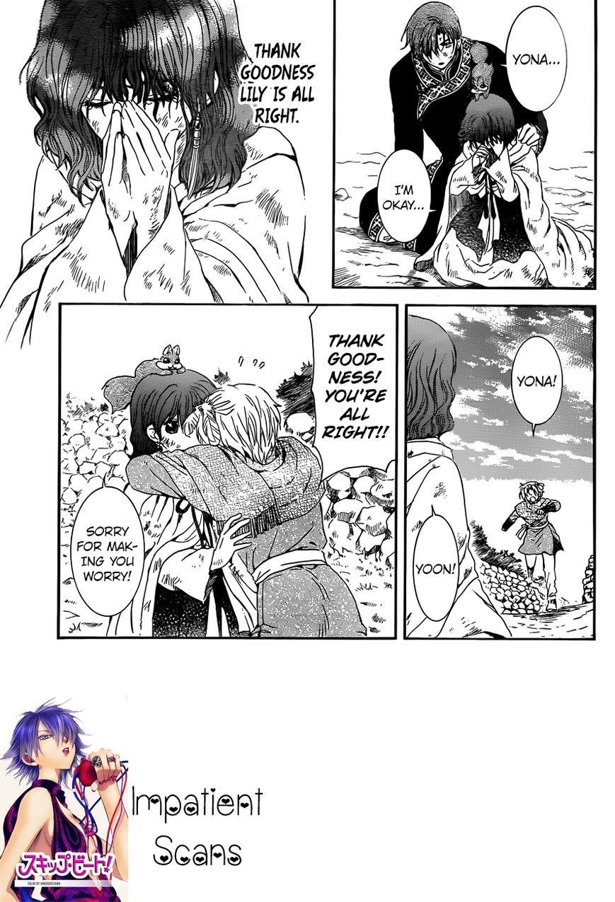 Akatsuki no Yona Chapter 121 - Page 3