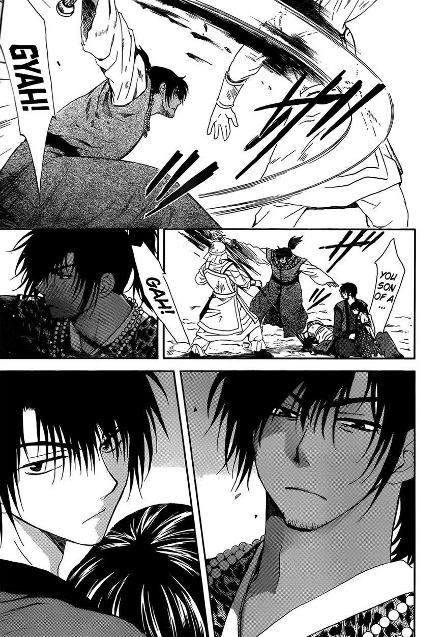 Akatsuki no Yona Chapter 121 - Page 7
