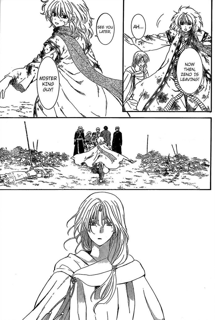 Akatsuki no Yona Chapter 122 - Page 17