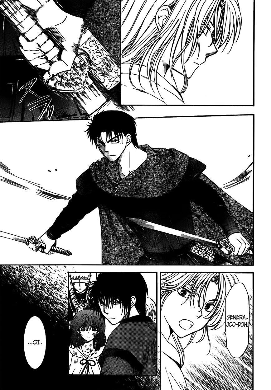 Akatsuki no Yona Chapter 122 - Page 3