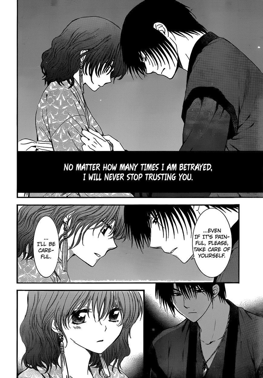 Akatsuki no Yona Chapter 123 - Page 23