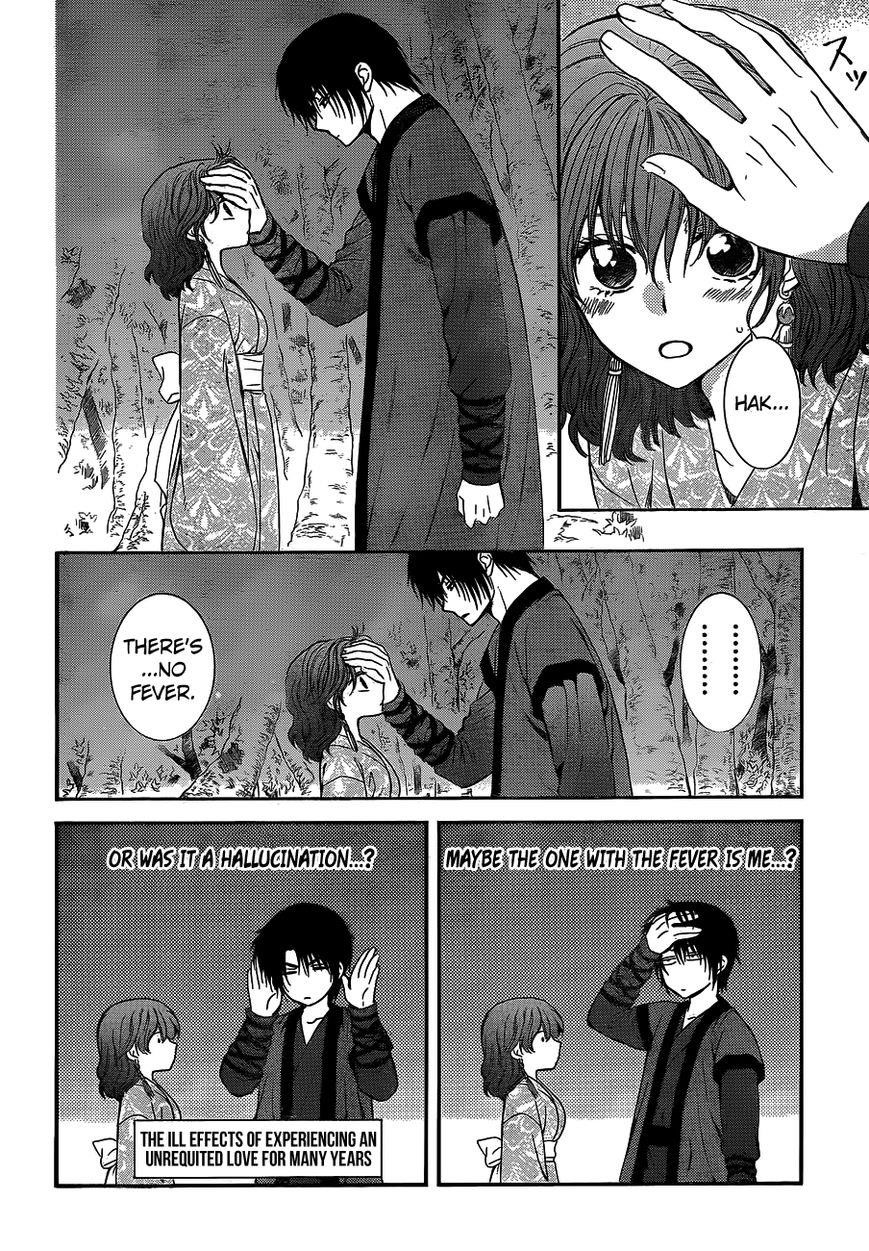 Akatsuki no Yona Chapter 123 - Page 5