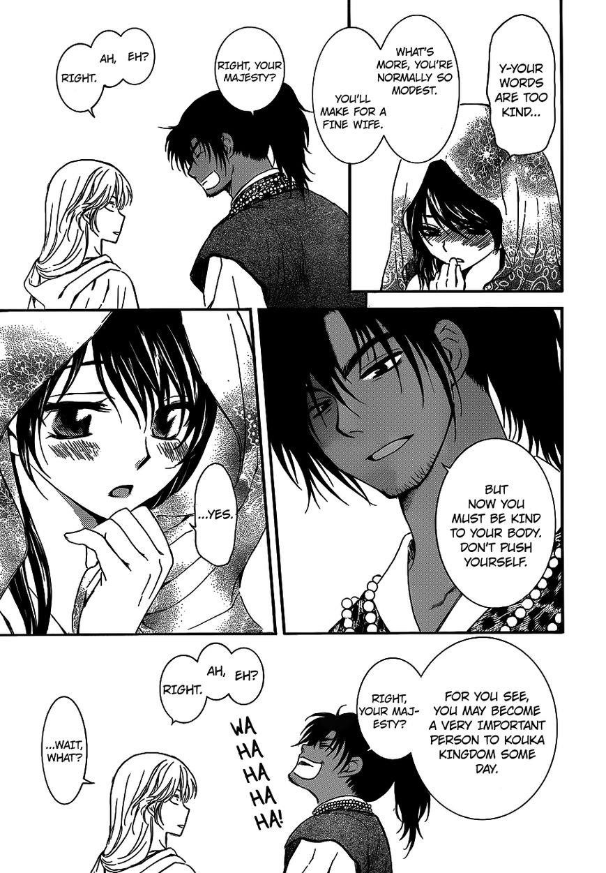 Akatsuki no Yona Chapter 124 - Page 14