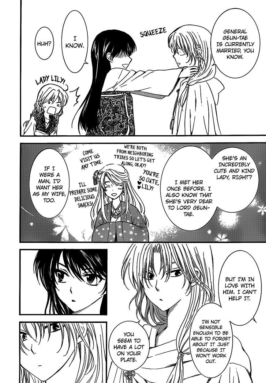 Akatsuki no Yona Chapter 124 - Page 17