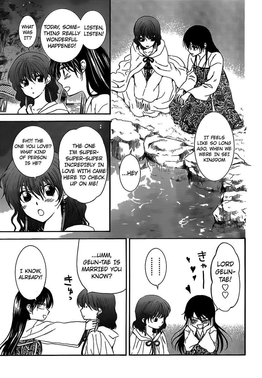 Akatsuki no Yona Chapter 124 - Page 22