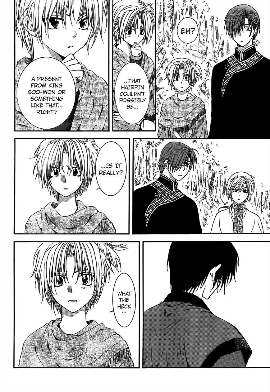 Akatsuki no Yona Chapter 125 - Page 14
