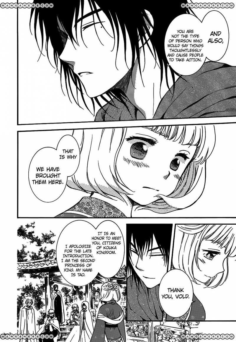 Akatsuki no Yona Chapter 127 - Page 28