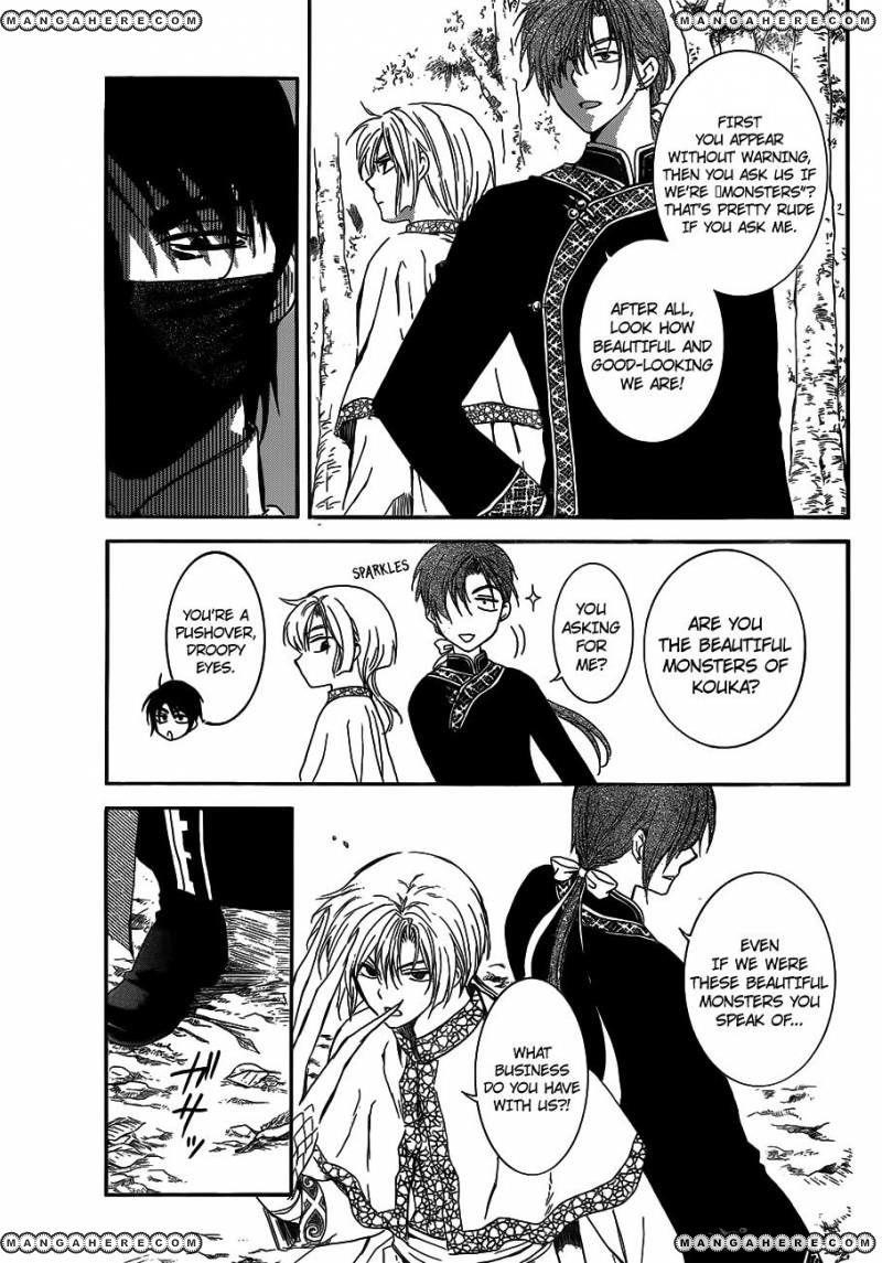 Akatsuki no Yona Chapter 127 - Page 3
