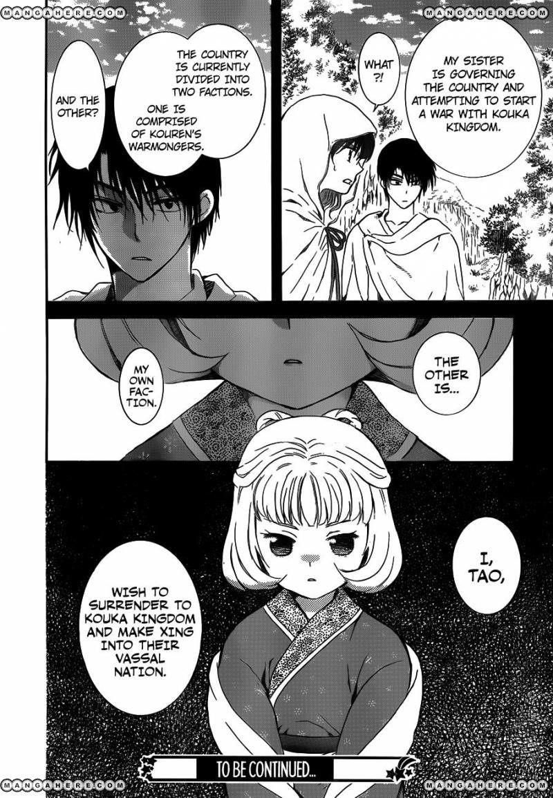 Akatsuki no Yona Chapter 127 - Page 30