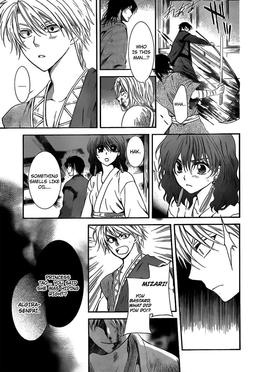 Akatsuki no Yona Chapter 129 - Page 21