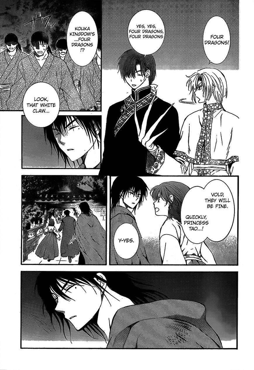 Akatsuki no Yona Chapter 129 - Page 5